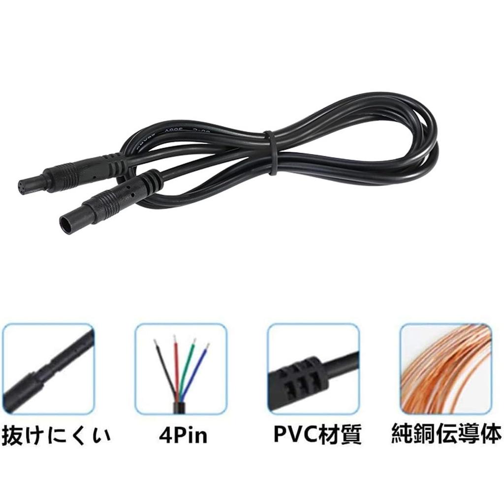 Mirhua Rear Camera Extension Cable Drive Recorder Extension Cable 4M 4Pin 24V/ Connector Waterproof Shockproof