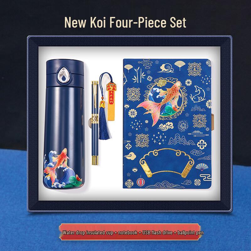 

Thermos Cup Gift Set with Notebook, USB Drive, and Pen