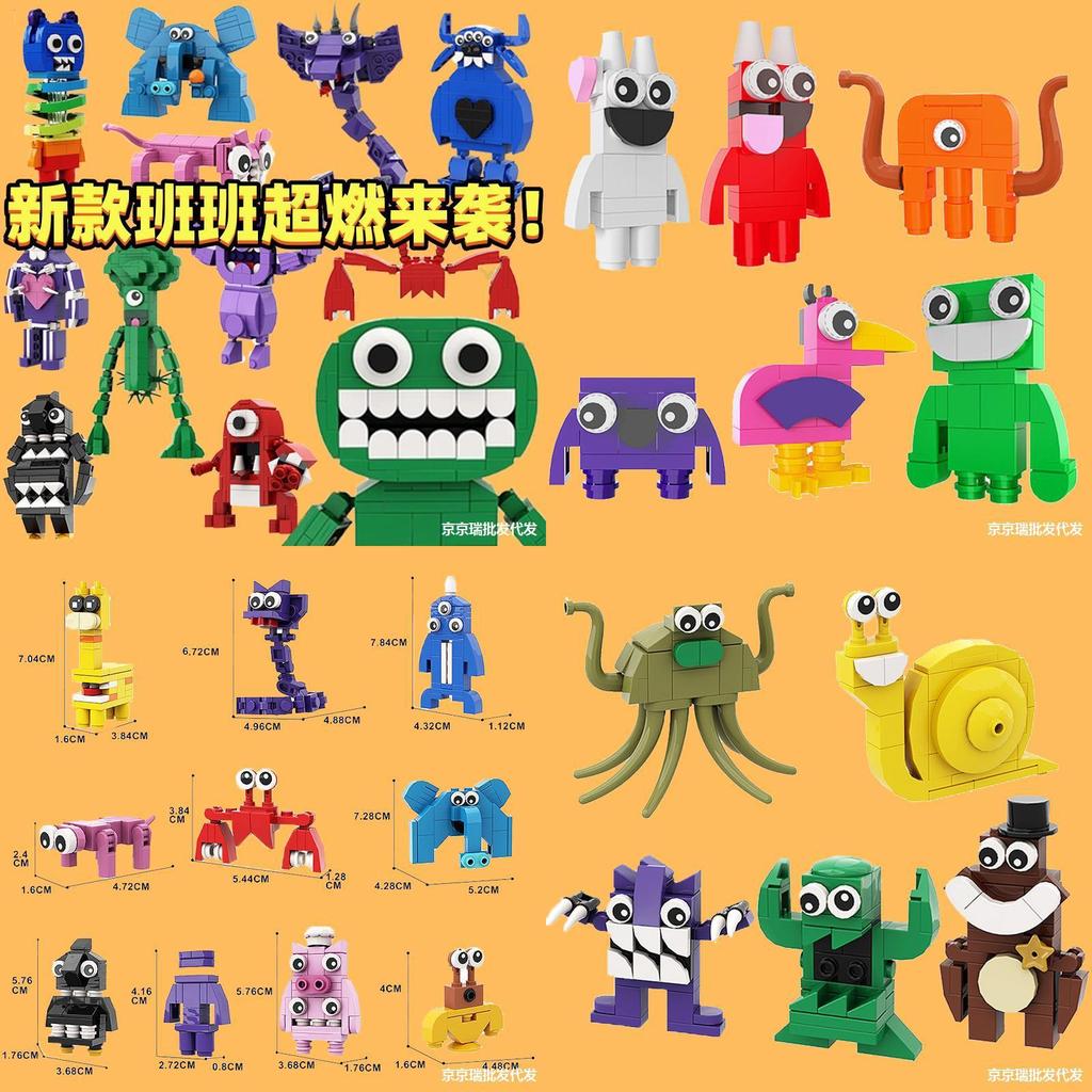 Baban Kindergarten Building Blocks Season 3 Green Monster Doll Garden Handicraft Baban Playground Building Blocks Toy