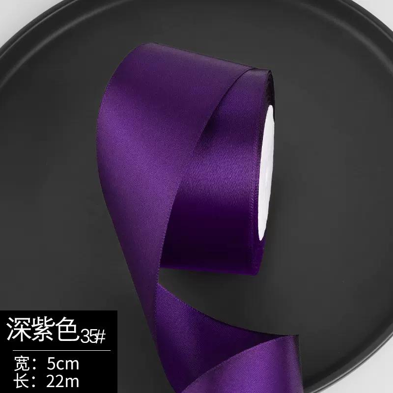 25yards/Roll High quality Satin Ribbons For Crafts Bow Handmade Gift Wrapping Christmas Wedding Decorative Ribbon wide 50mm