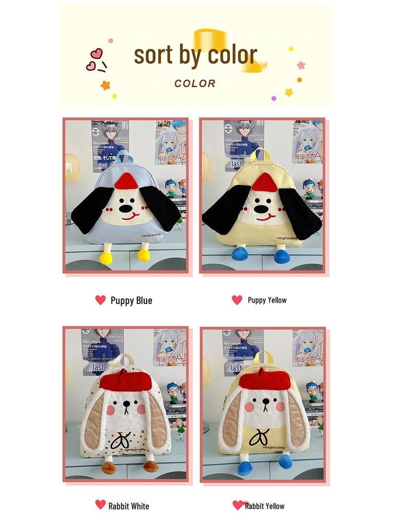 2025 Women's Cute Cartoon Puppy Embroidered Schoolbag - Lightweight Travel Backpack
