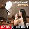 LED-lampen – LED-tafellampen