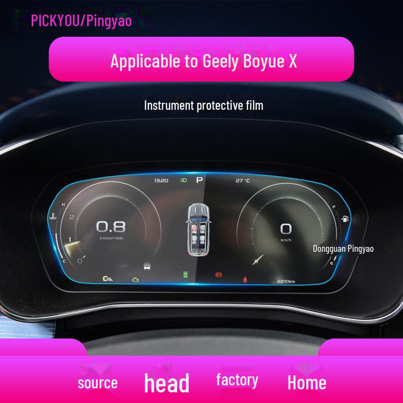 Geely Boyue L/Pro Navigation Screen Tempered Film - Center Console Protector