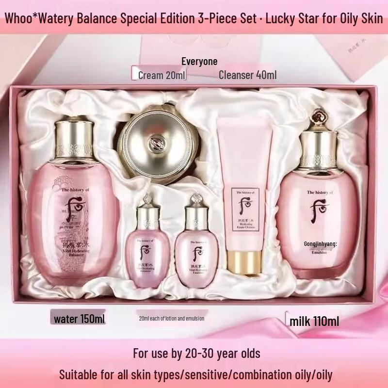 The History of Whoo Premium Skincare Gift Set