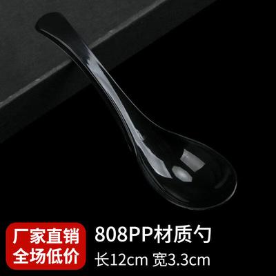 ZISIZ Individually Wrapped Thickened Disposable Spoon
