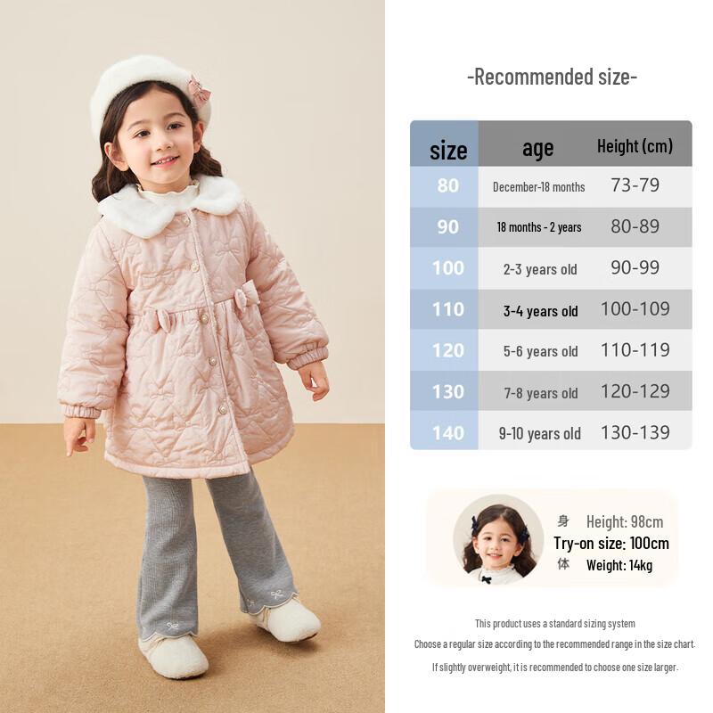 JELLYBABY Girls' Fleece Flared Casual Pants