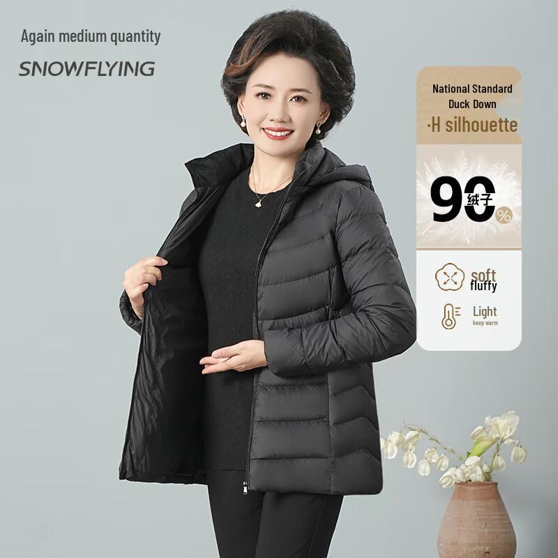 

XueZhongFei Женское зимнее пальто из 90% утиного пуха, легкое, со съемным капюшоном 2XL (175cm, 65-75kg)