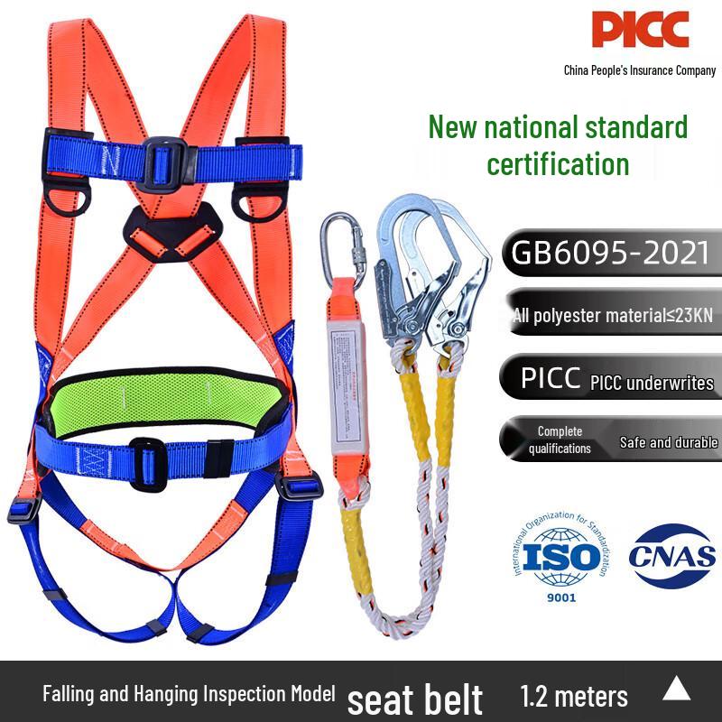 OLOMM Double Hook Fall Protection Lanyard