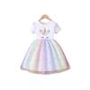 Girls' Princess Dress Summer Children's Fashion Cartoon Rainbow Puffy Dress