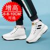 Men's shoes casual heightening shoes men's 8CM breathable sports shoes invisible inner heightening shoes 6 dad shoes board shoes