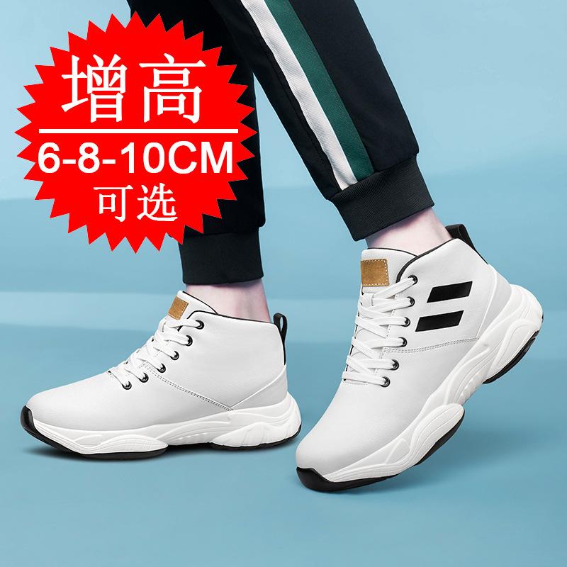 Men's shoes casual heightening shoes men's 8CM breathable sports shoes invisible inner heightening shoes 6 dad shoes board shoes