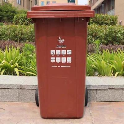 Outdoor Commercial 120L Waste Bin