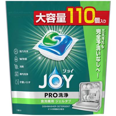Joy PRO Wash Żel do zmywarki 110 tabletek Duża pojemność Antybakteryjne czyszczenie