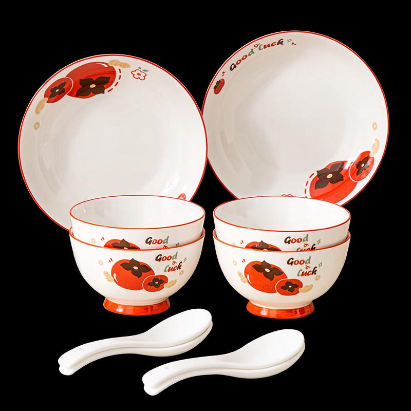 Hao Ai Jia Lucky Persimmon Ceramic Dinnerware Set, 10-Piece