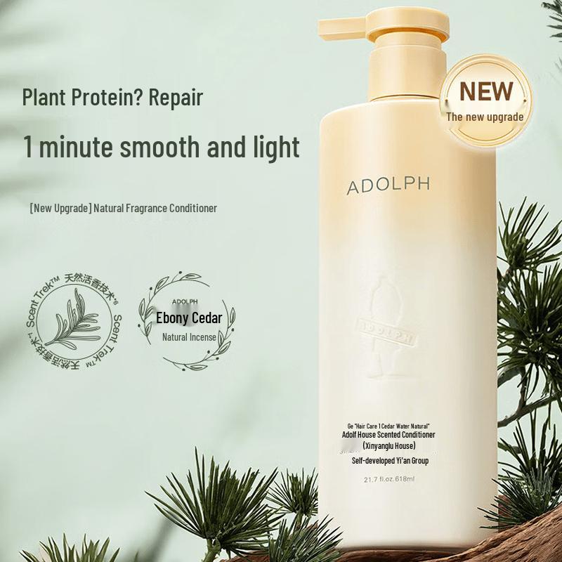 Adoll Smooth & Repair Conditioner 618ml