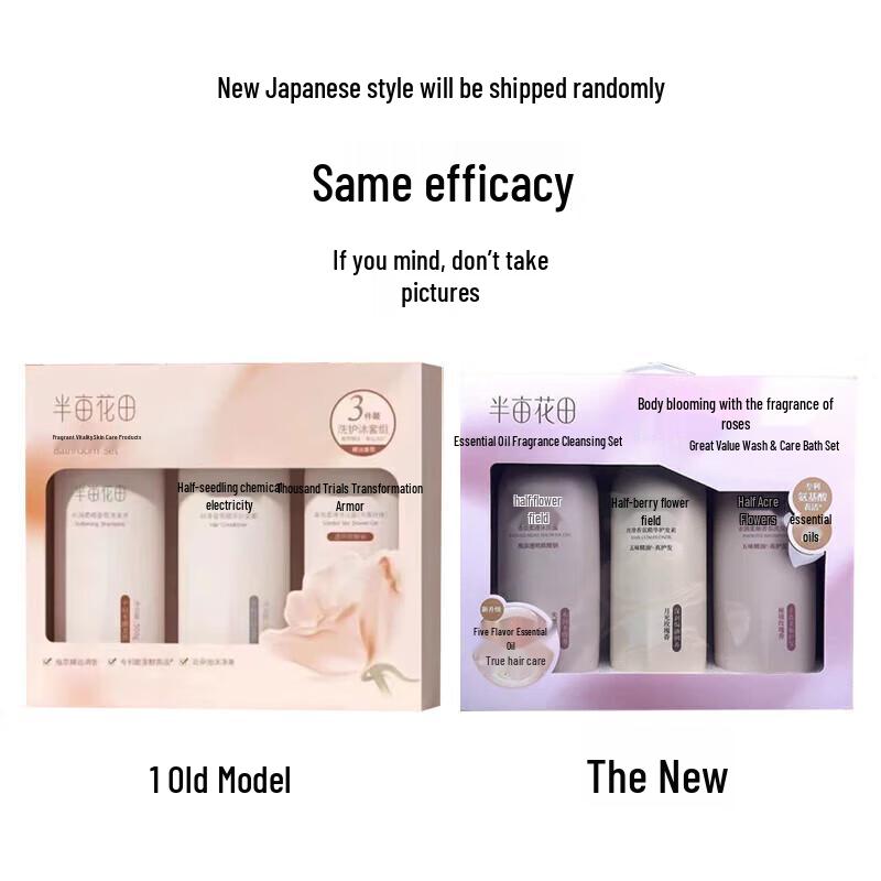 Ban Mu Hua Tian Fragrant Hair & Body Care Series