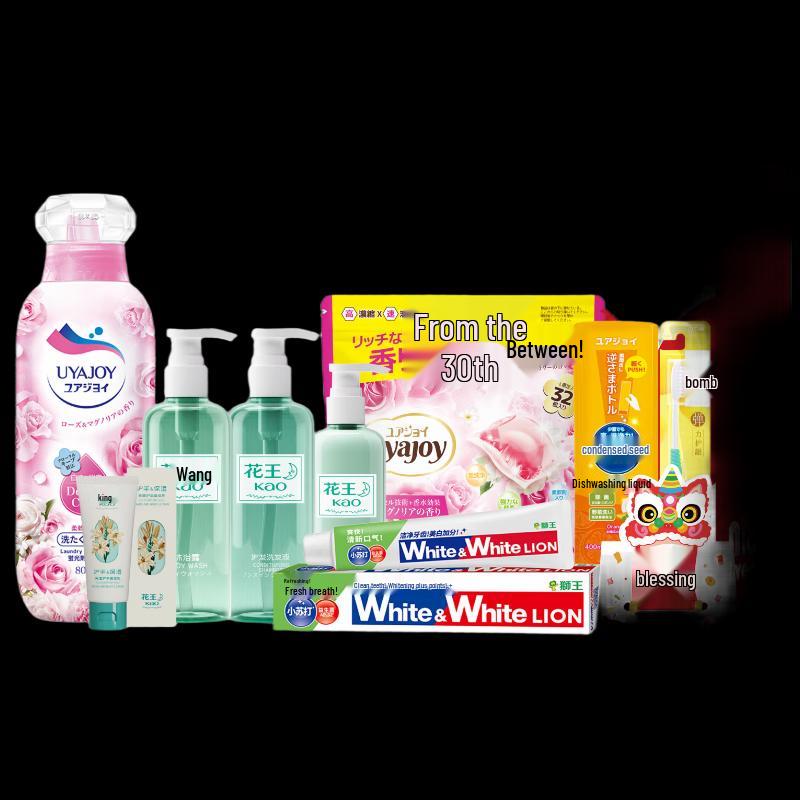 Kao 9-Piece Bath & Body Essentials Gift Set
