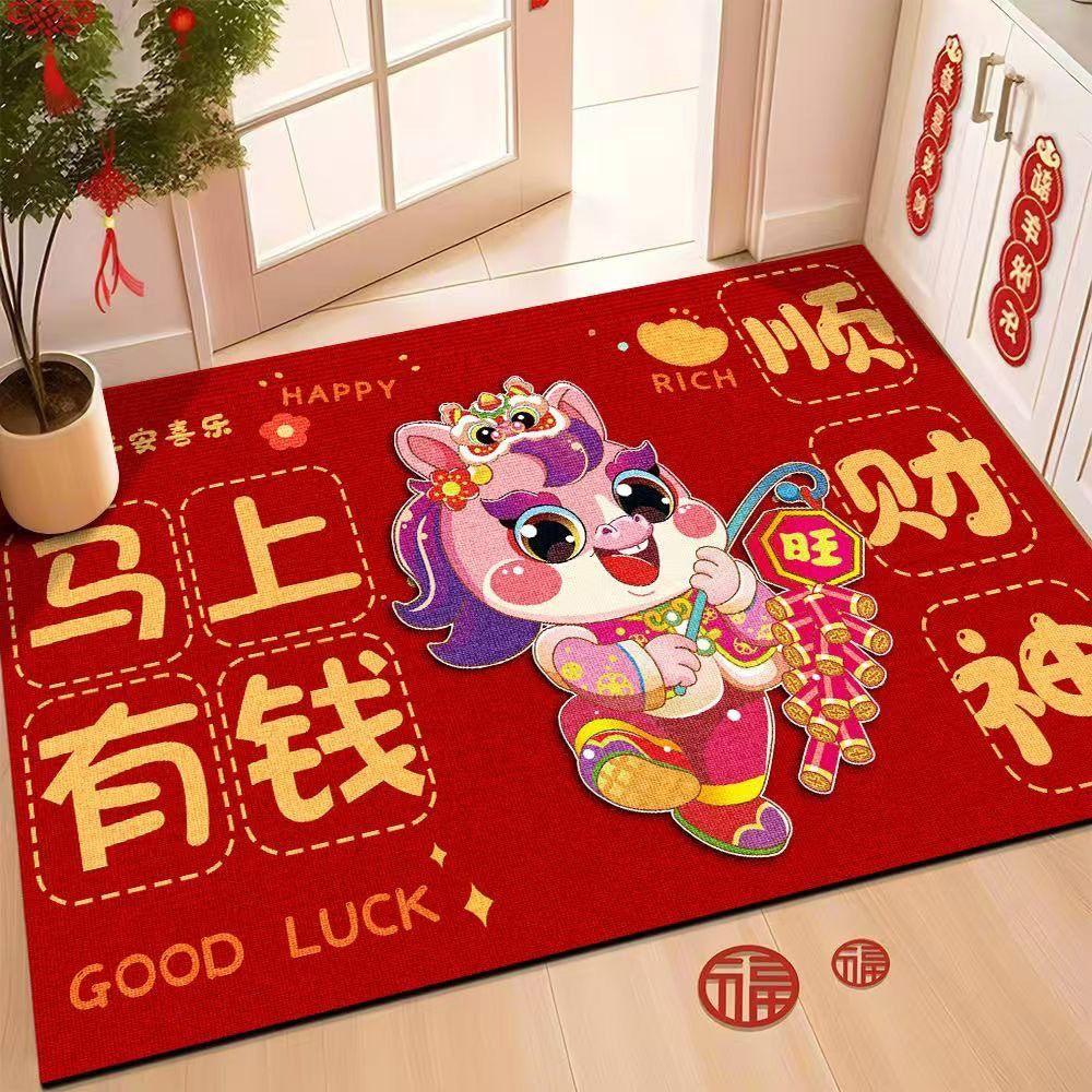 60*40cm New Year Red Floor Mat 2026 Year Cartoon Front Door Decorative Carpet Anti-slip and Stain-resistant