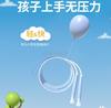 Jumping Rope For Children In Primary School Specialized In Racing Rope For Beginners In Kindergarten