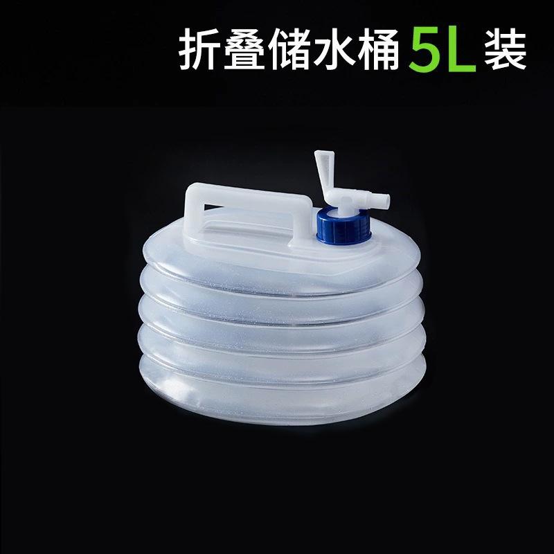 Foldable 5 Liters Portable Container for Hiking Outdoor Use Small Size One Size белый