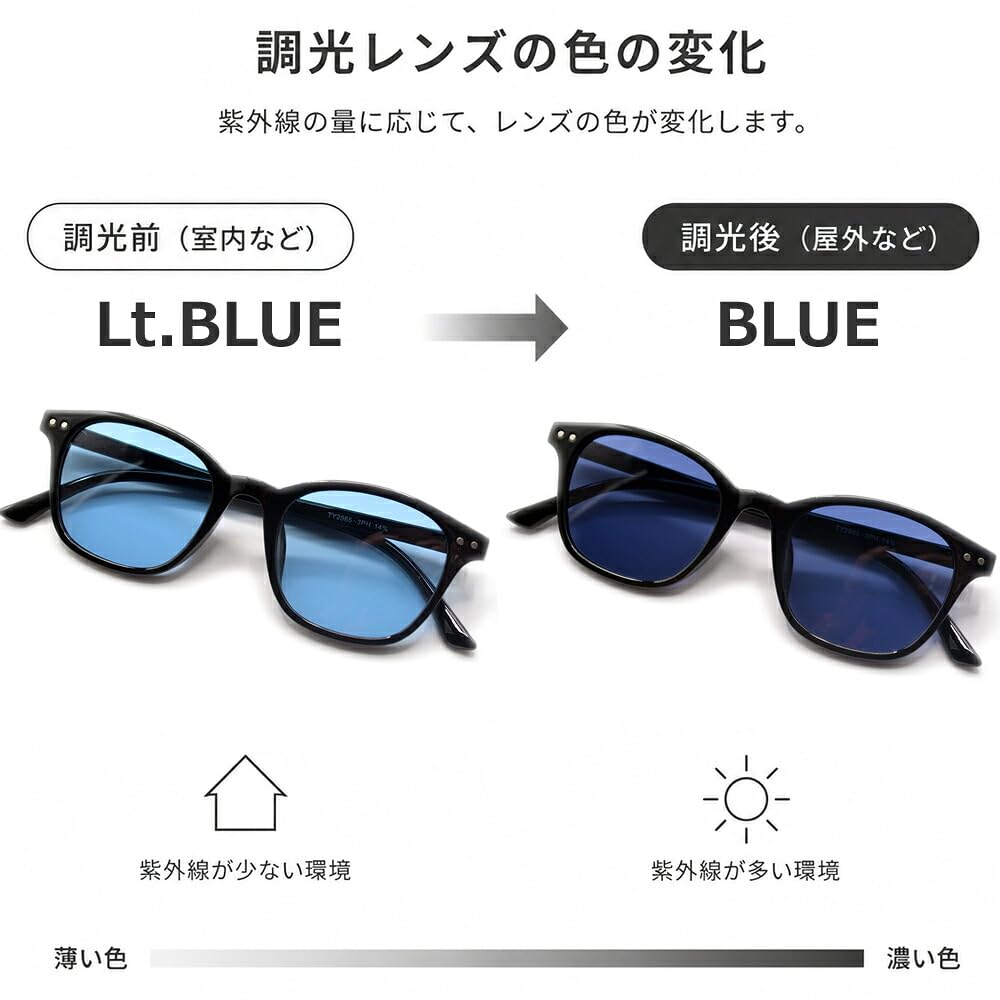 [MERRY PLEASURE] Polarized Photochromic Sunglasses for Men and Women, UV Protection, Lightweight (21g), Fashion Glasses, Wellington Square Shape,