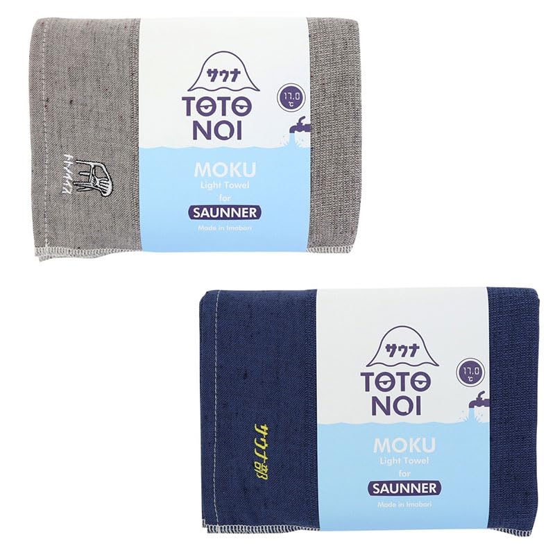 

Contex Imabari Towels, Contex Sauna MOKU Light Towel Bath Towels, Size L, Totonoiisu Gray and Sauna Club Navy, Set of 2