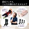 Actcyc LIGHTS Kompressionsset Hergestellt in 11 und Kompressionssocken Socken, 3 Paar (Klein, Weiß), Japan, Farben, Damen Herren