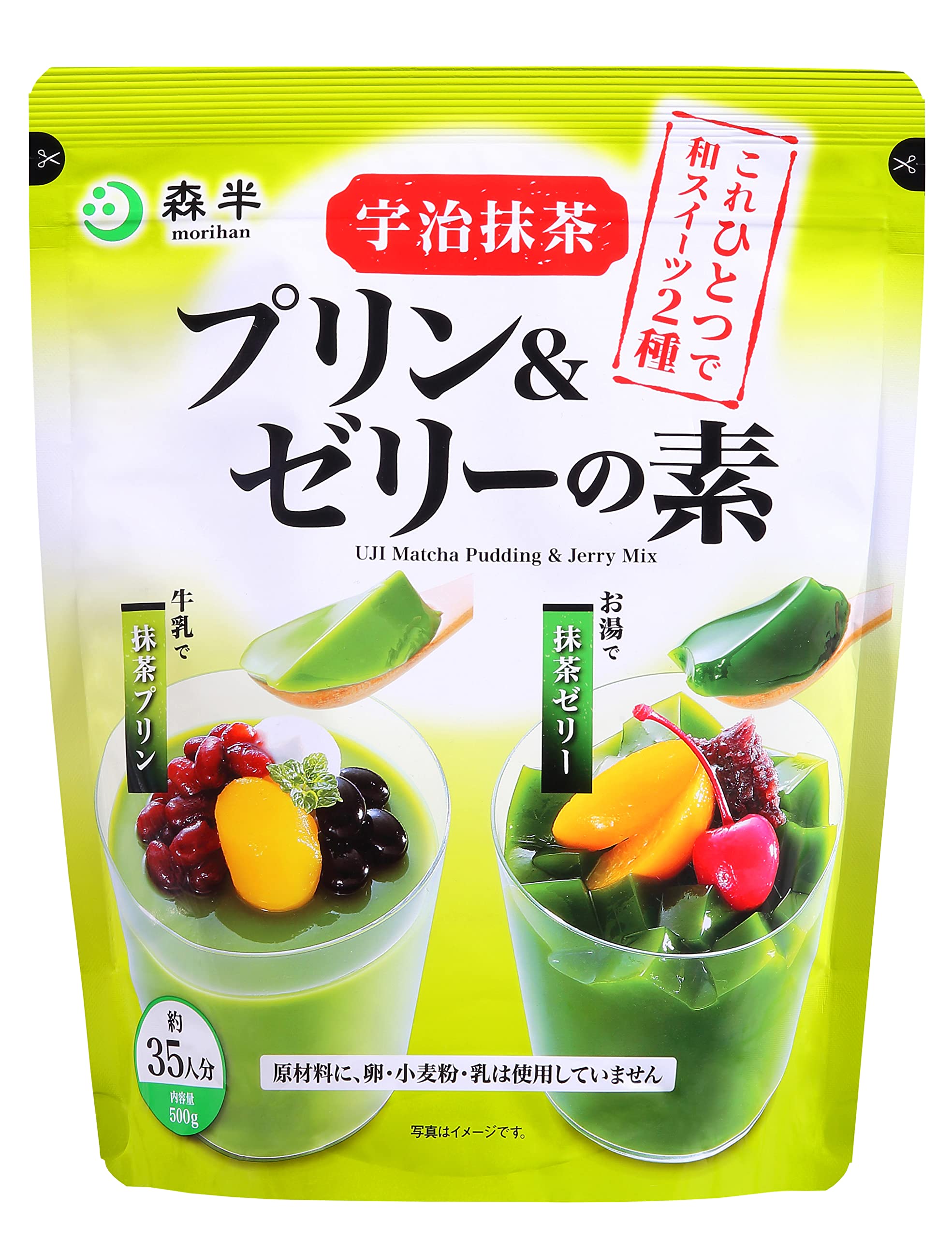 Morihan Uji Matcha Pudding Jelly Mix 500g &