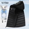 Yalu Men's Hooded Goose Down Vest