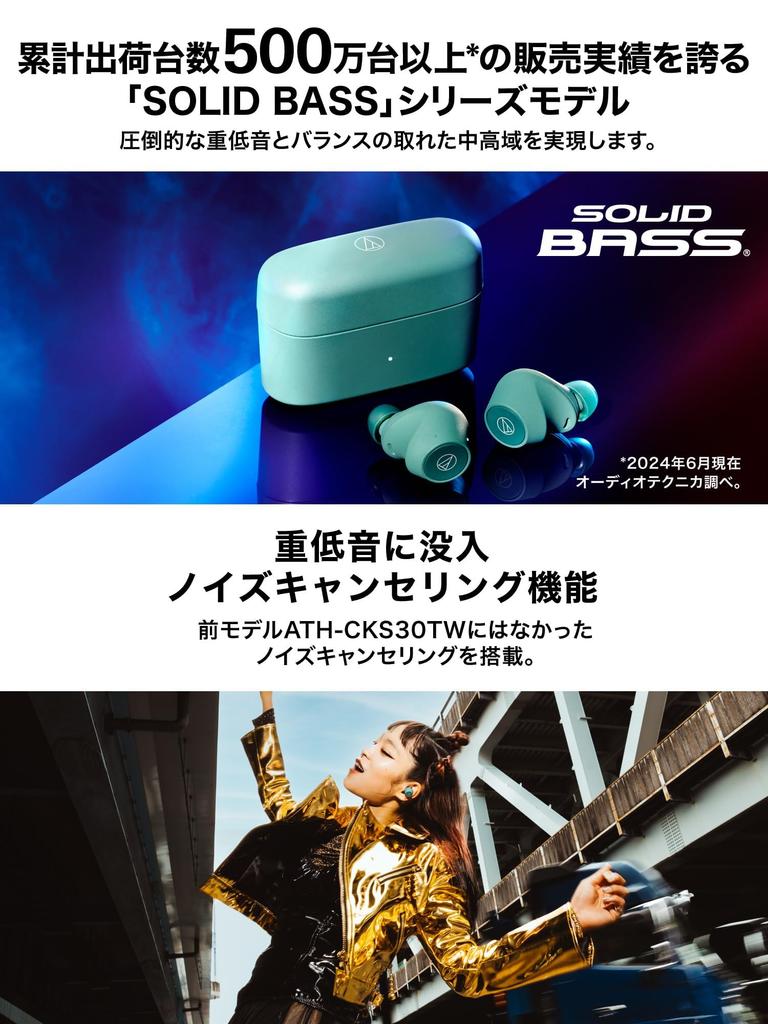 Wireless Bluetooth Earbuds with Noise Deep Up To 20 Hours of IP55 Waterproof and Compact and App Low Latency and Black Audio-Technica ATH-CKS30TW+(E)