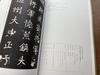 [USED] A collection of seven calligraphy books, including calligraphy works, rubbings, Chinese calligraphy, calligraphy, and inscriptions.