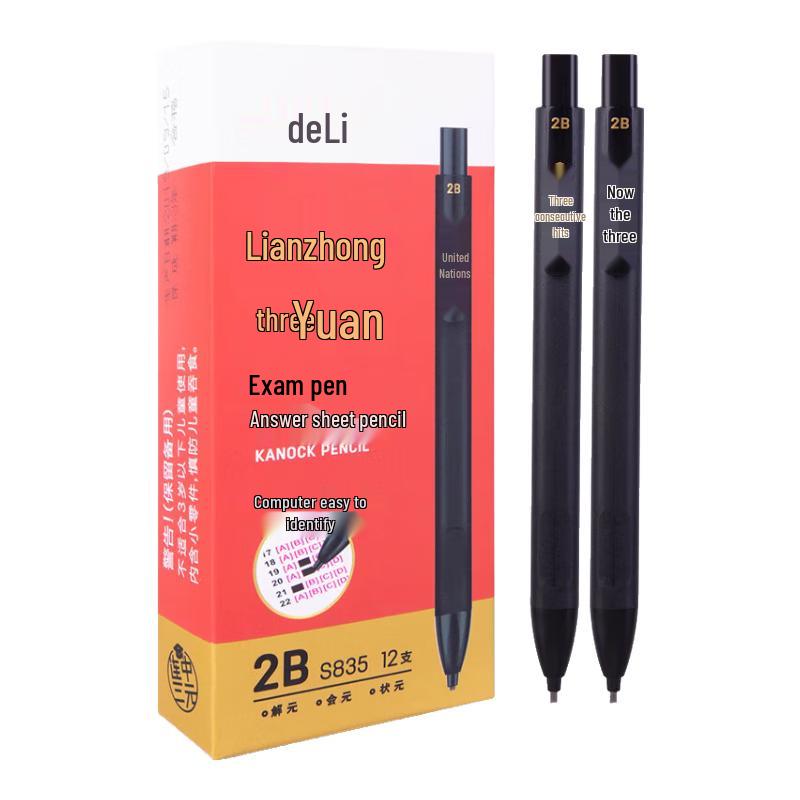 Deli S835 2B Pencil for Answer Cards