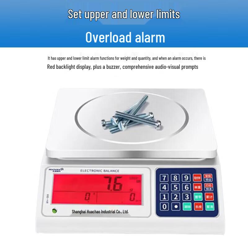 HC Industrial Electronic Counting Scale (CN version)