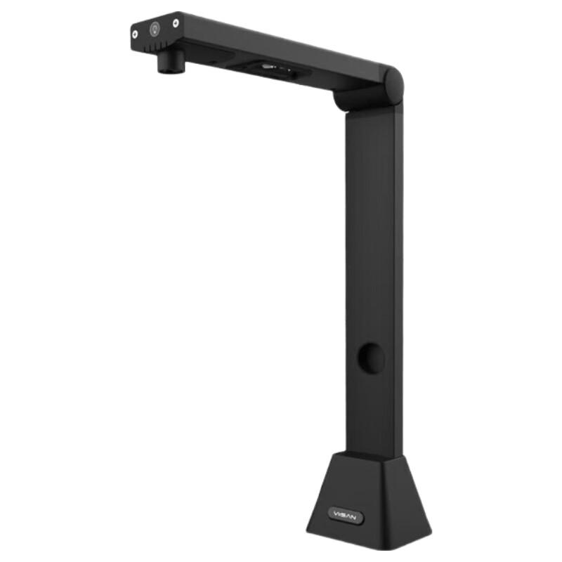 Weishan VEJ15859 A3 High-Speed Document Visualizer CN plug (adapter included)