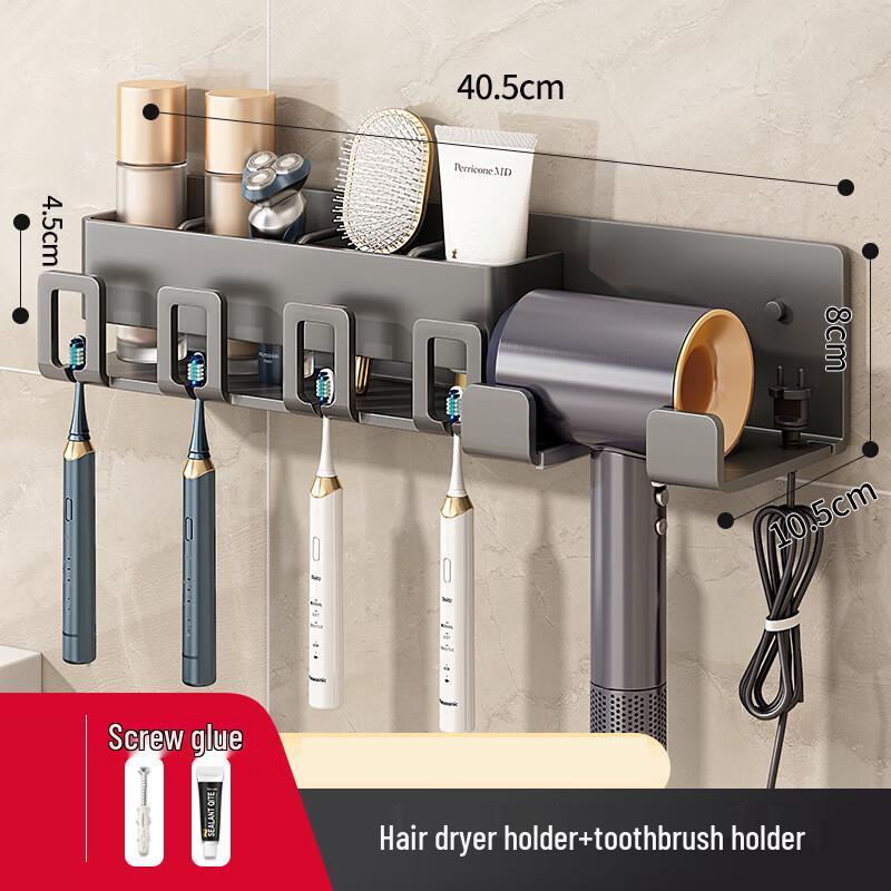 

Milin No-Punch Bathroom Toothbrush & Hair Dryer Holder