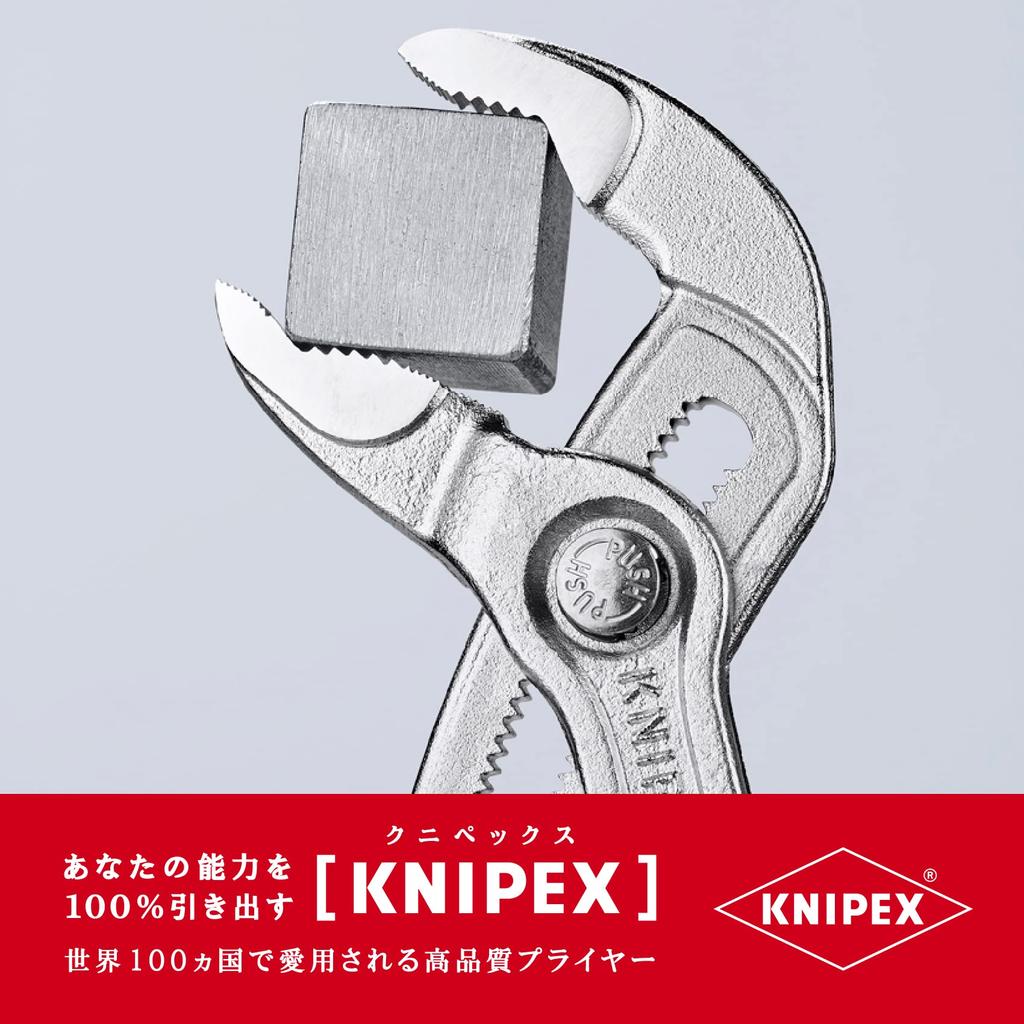 KNIPEX Cobra Water Pump Pliers 8703-250 (SB)