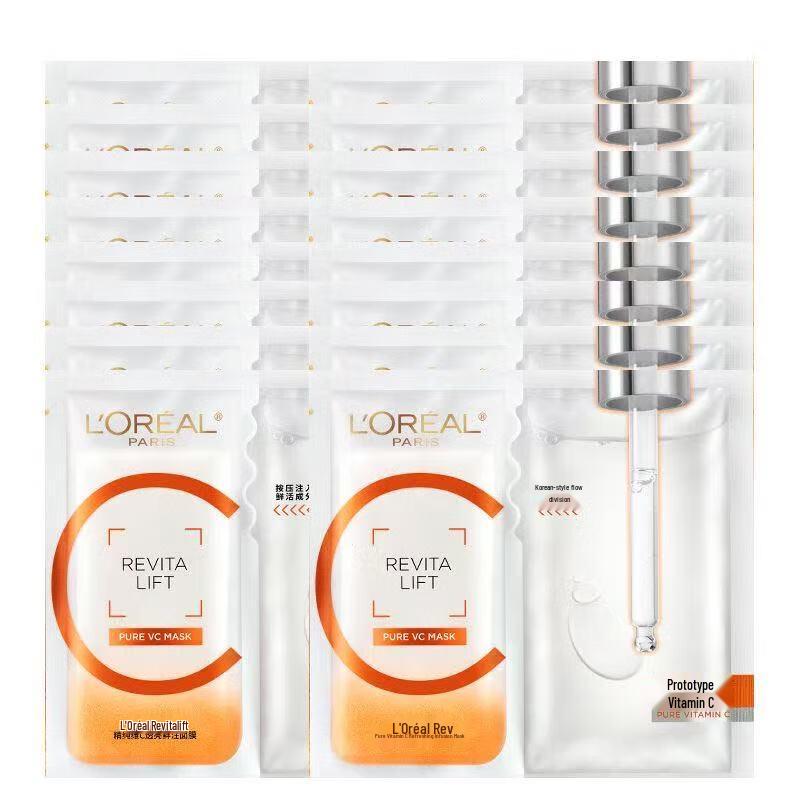 Маска L Oréal Revitalift с чистым витамином C, свежеприготовленная