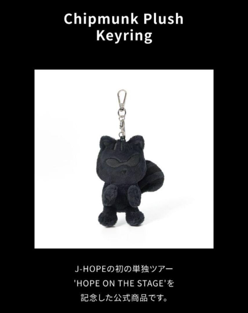 

[USED] BTS J-HOPE Key Ring