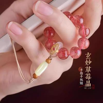 Natural Strawberry Crystal Phone Strap Snake Pendant for Girlfriend, Anti-drop Finger Ring Lanyard, Exquisite Hand-Cranked Women's Ornament