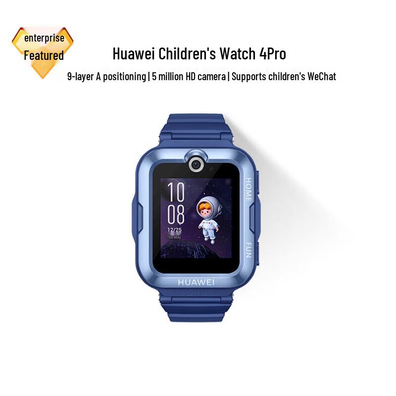 

Huawei Kids Watch 4 Pro (CN version)