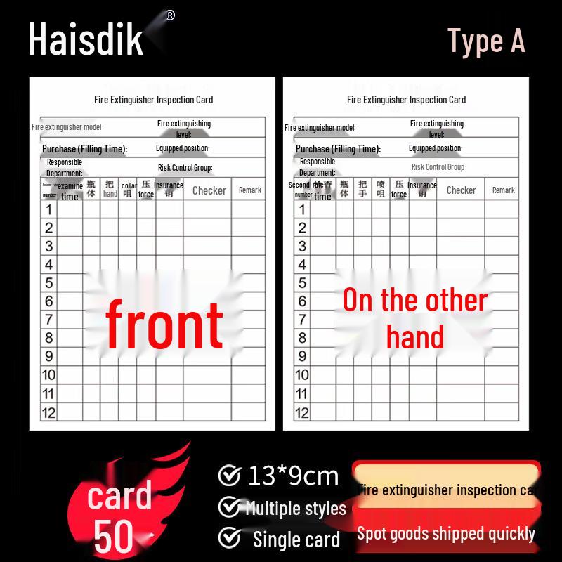 HKC-607 Fire Safety Inspection Cards (50-Pack)