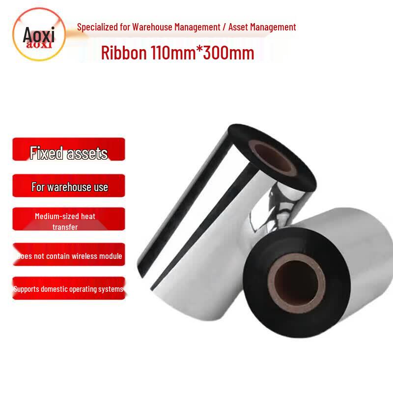 Aoxi Asset Management Resin Thermal Transfer Ribbon 110mm x 300m, Enhanced