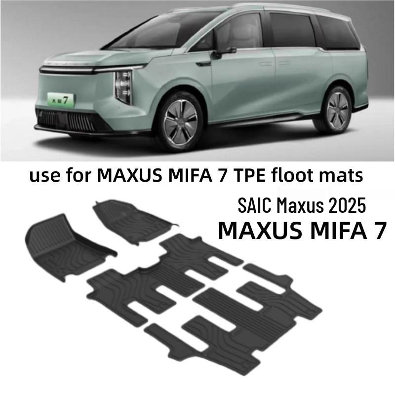 Maxus MIFA7 2025 TPE Floor Mats: Eco-Friendly, Odorless, Waterproof, Wear-Resistant, Anti-Slip 6-seat floor mats