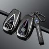 Changan CS75 2023 Car Key Case - Premium Full Coverage Metal Protection