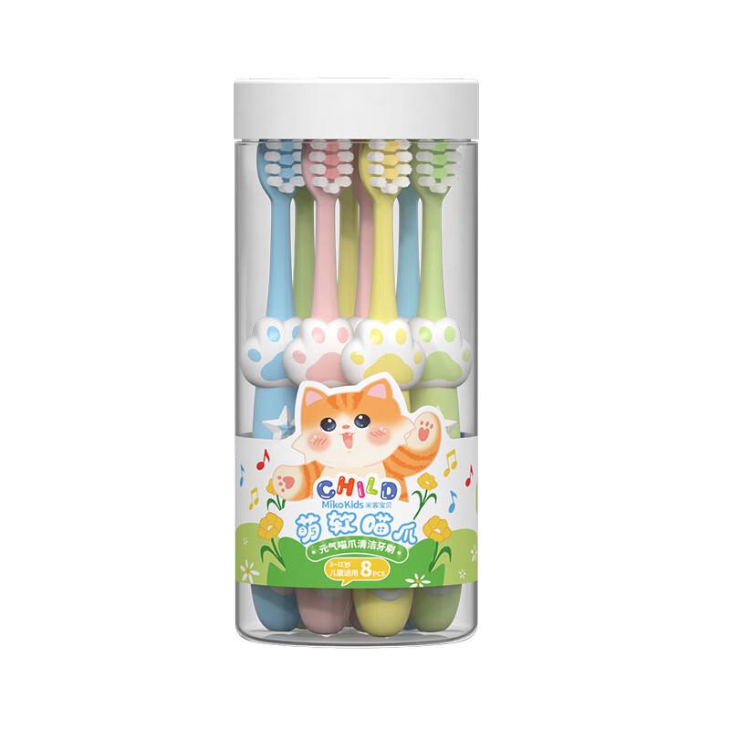 

JoyPress Children s Cat Claw Soft Bristle Toothbrushes, 8-Pack