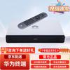 Huawei BOX Series HD Video Conferencing Terminal (CN version)
