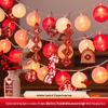 Hondon Festive Fu Lantern String Lights