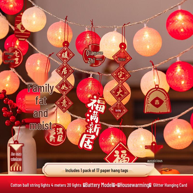 Hàndùn Luminous Fu Character Red Lantern String Lights