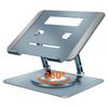 Rotatable Foldable Laptop Cooling Stand with Height Adjustment