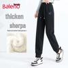 Baleno Women's Sherpa Fleece Ribbed Jogger Pants